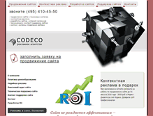 Tablet Screenshot of codeco.ru